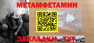 мяу мяу кристалл Заводоуковск