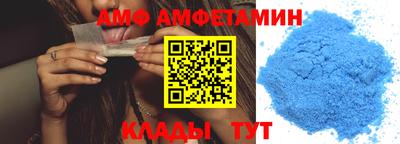 мяу мяу кристалл Заводоуковск