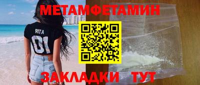 мяу мяу кристалл Заводоуковск