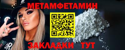 Альфа ПВП Жуковский