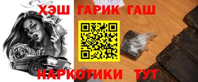 метамфетамин Заволжье