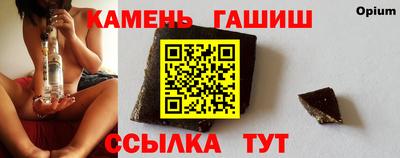 метамфетамин Заволжье