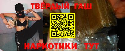 мяу мяу кристалл Заводоуковск