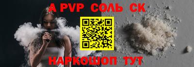 метамфетамин Заволжье