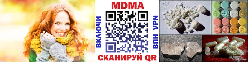 ОМГ ОМГ   Лосино-Петровский  МДМА Molly 
