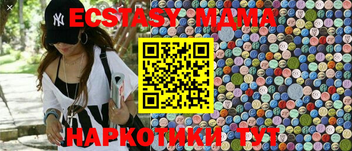 MDMA VHQ  MDMA VHQ  Лосино-Петровский  Вход с VPN 