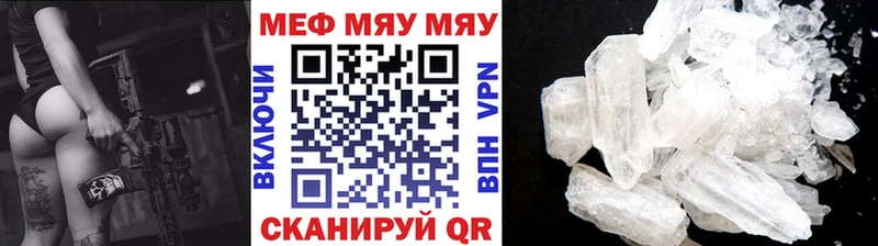 shop Telegram  Лосино-Петровский  Мефедрон мяу мяу 