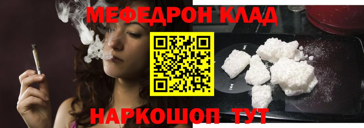 Мефедрон мука Лосино-Петровский
