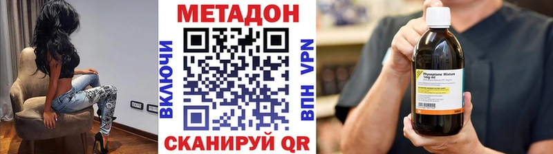 МЕТАДОН мёд  хочу наркоту  Лосино-Петровский 
