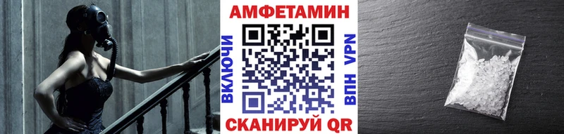Метамфетамин мет Лосино-Петровский