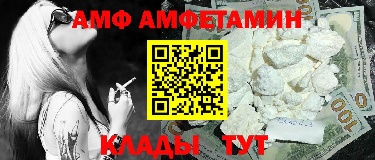 Метамфетамин Декстрометамфетамин 99.9%  Вход с VPN  Метамфетамин  Лосино-Петровский 