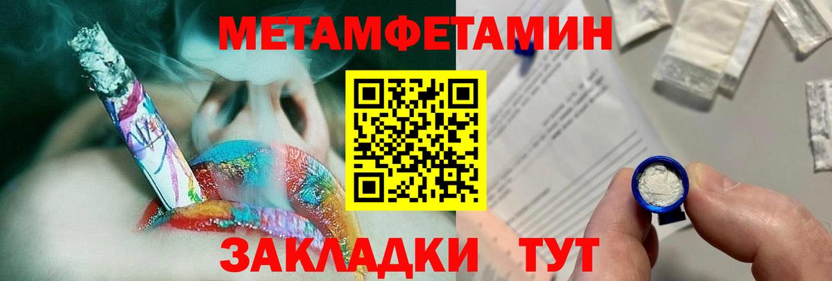 Первитин витя Лосино-Петровский