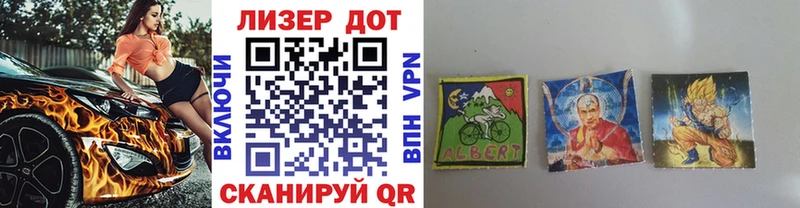 Марки 25I-NBOMe 1,5мг  Лосино-Петровский 