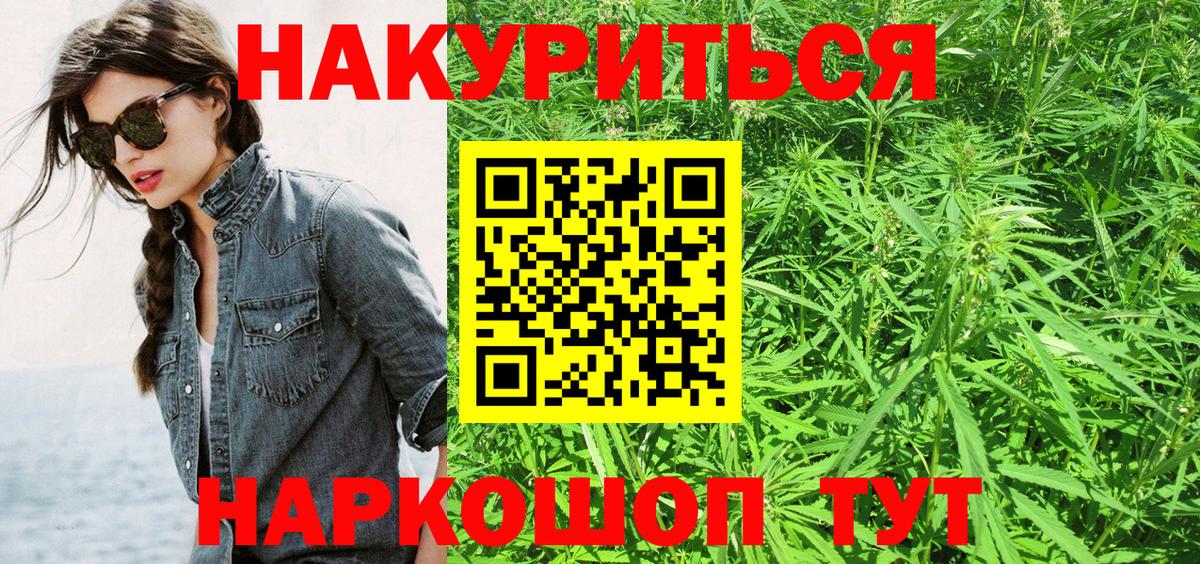Конопля MAZAR  Вход с VPN  Лосино-Петровский  Конопля Ganja 